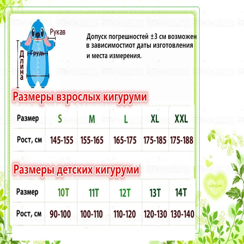 Чтобы не ошибиться с выбором размера, воспользуйтесь нашей таблицой размеров1