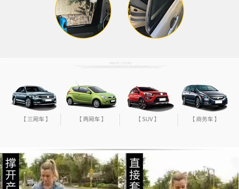 Авто Занавес автомобиля солнцезащитный черный навес из сетки специальная обработка занавес дышащий Противомоскитный солнцезащитный изолированный