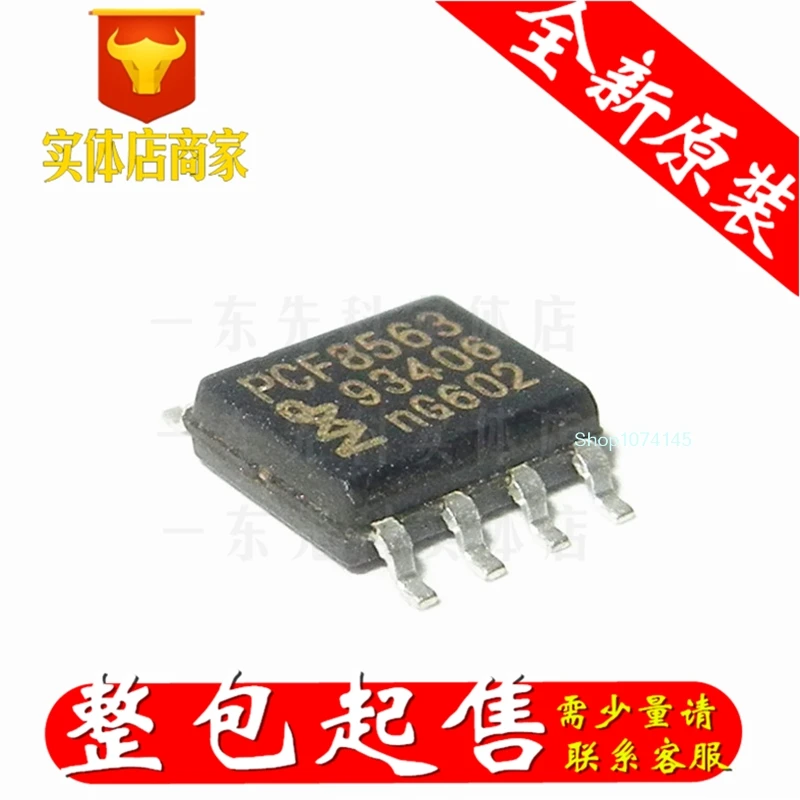 10 шт./лот PCF8563/