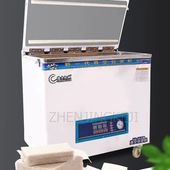 

Rice Vacuum Machine Desktop High Capacity Whole Grains Food Keep Fresh Automatic Packaging Seal Sealing Laminator Commercial