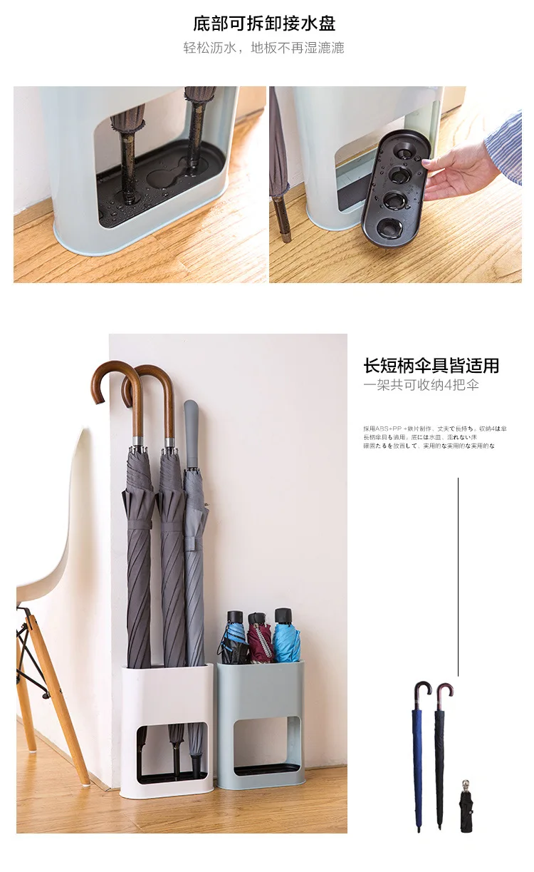 Household umbrella stand hanging long handle folding umbrella creative finishing storage rack YHJ110110