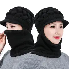 Зимняя походная шапка бини Женская для женщин мужская шапка-маска ветрозащитная Толстая Теплая Лыжная зимняя шапка закрывающая уши шапка