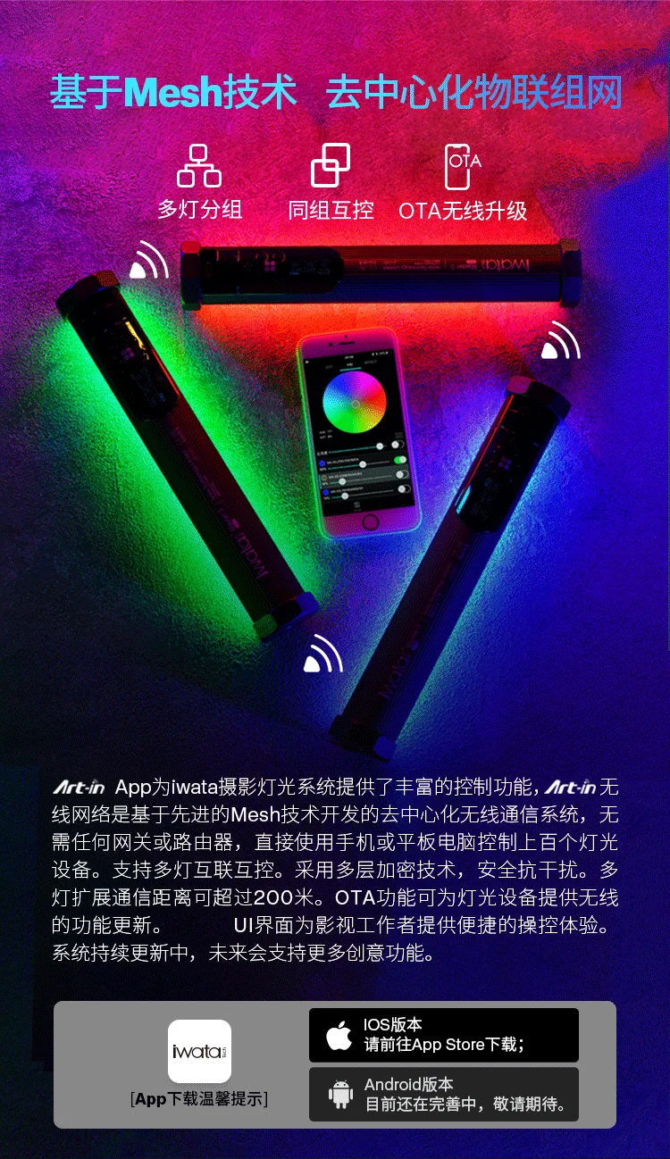 iwata-Master-S_03
