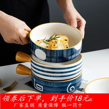 

single handle bowl creative net red household fruit salad bowl instant noodle bowl breakfast bowl with baked rice