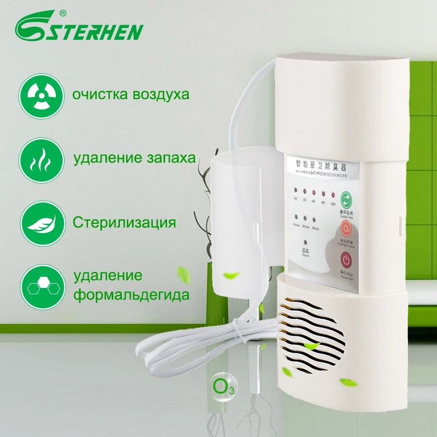 Настенный очиститель воздуха STERHEN Bset дезодорирующие средства для ванной