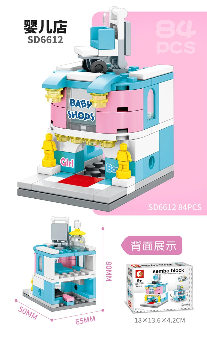 SD6600-6615-790_17.jpg