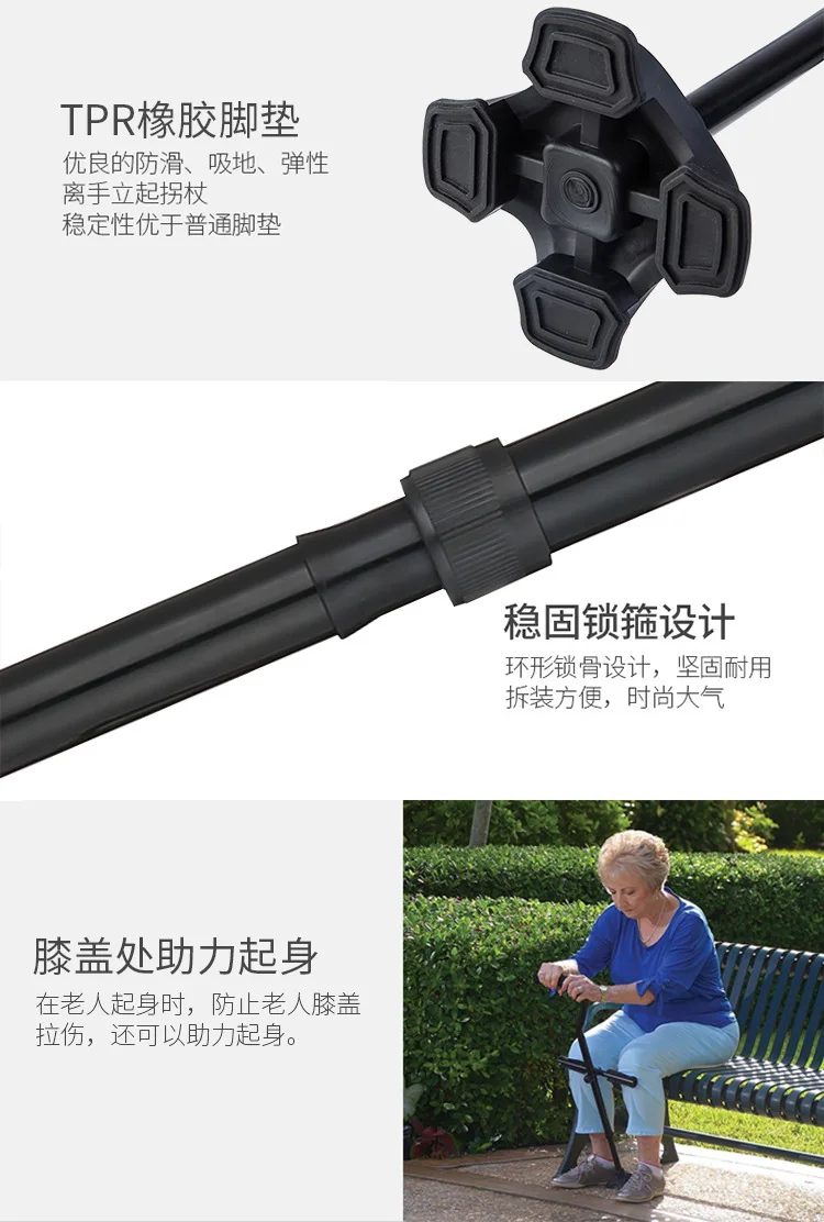Поперечная граница для Amazon Walking Stick tv Walking Stick для пожилых людей палочка помогает вверх стержня производителей