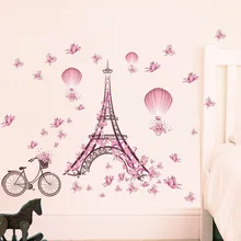 ZY074 Париж Эйфелева башня розовая бабочка гостиная спальня фон съемные водонепроницаемые наклейки на стену