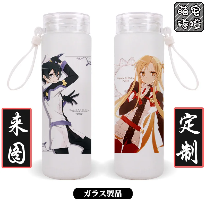 

Sword Art Online Ghost mie zhi Edge Black Rock Shooter Dull Polish Glass Bottle Second Element Anime Peripheral Water Cup