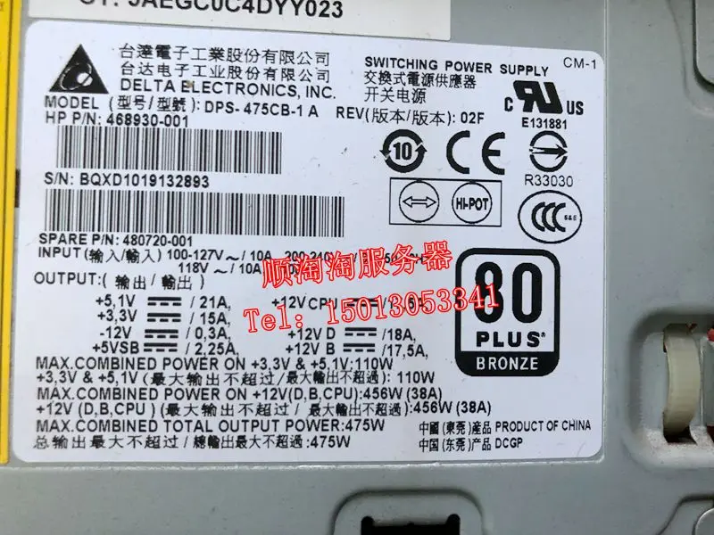 Для оригинального hp Z400 блок питания для рабочей станции DPS-475CB-1 A 468930-001 480720-001