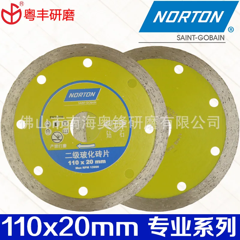 NORTON Diamond Level Two Vitrified кирпич шт 110X20 размер подходит для керамической плитки и общего камня Материал резки