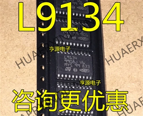 5 шт. L9134 лапками углублением SOP-20 IC в