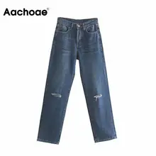 Рваные джинсы с высокой талией для женщин, синие джинсовые брюки, модные рваные джинсы бойфренда для мам, уличная одежда, длинные ковбойские штаны