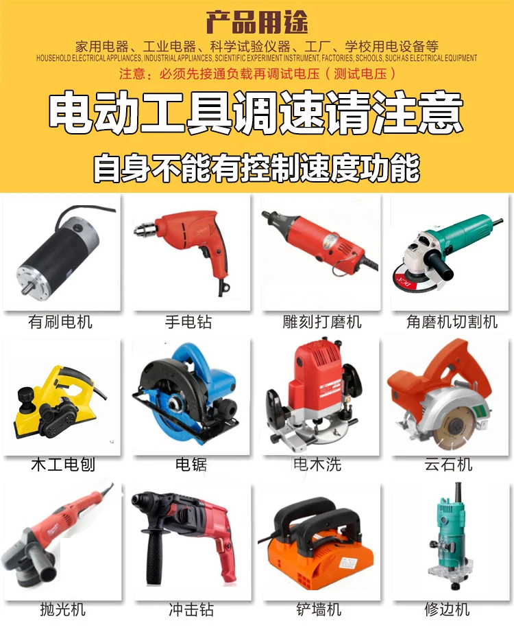 220v AC motor blower governor exhaust fan angle grinder stepless speed switch electronic voltage regulation thermostat