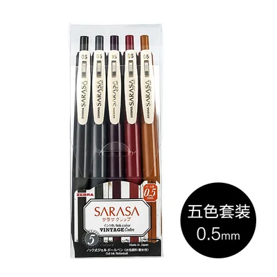 5 шт./компл. Zebra Sarasa JJ15 Ретро Цвет гелевая ручка 0,5 мм Ограниченная серия Винтаж ручка с чернилами стандартных цветов пуля журнал ручка японская Канцелярия - Цвет: 1 Set
