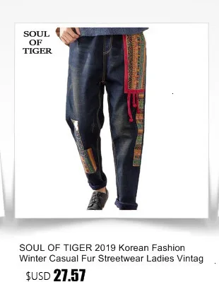 SOUL OF TIGER,, корейская мода, для девушек, большие, мех, теплые джинсы, женские, пэчворк, шаровары, штаны, толстая вышивка, джинсовые брюки