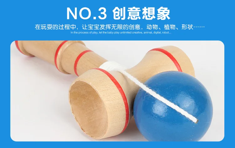 Wood ji qiao qiu DIY Hands Brains Baby Educational Creative Fun CHILDREN'S Toy