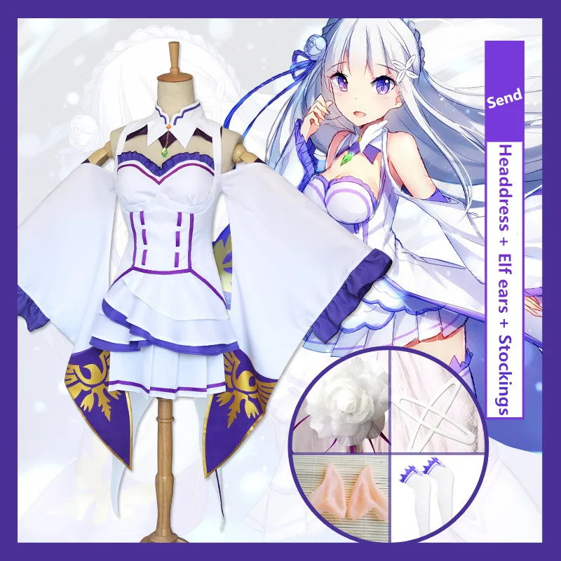 Платье Emilia женское платье для косплея Эмилии из аниме Re Zero наборы вечерний костюм