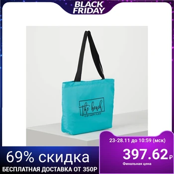 

Shopping bag, section without zipper, without lining, turquoise color