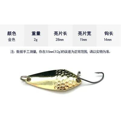 2g Spoon Fishing Lures Pesca Wobblers Spinner Baits Shads Sequin Metal jigging for Carp Fishing Topwater Isca Bass - Цвет: 2g