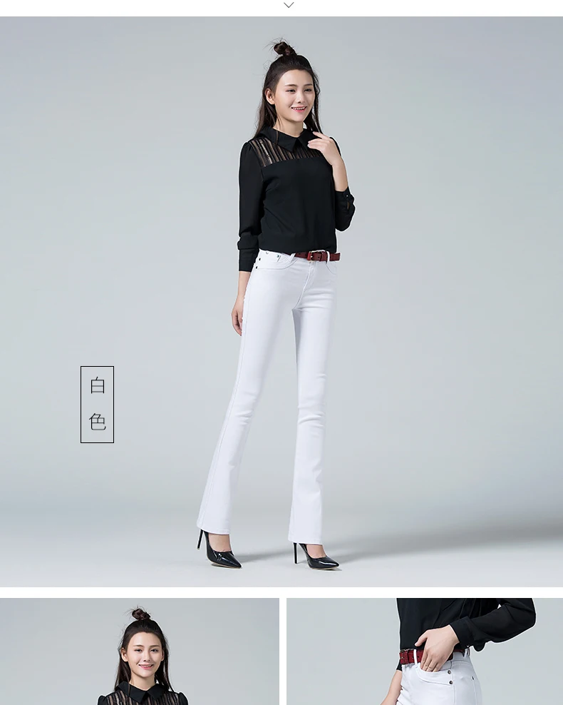 Лидер продаж Для женщин Демисезонный Slim Fit Высокая Талия расклешенные джинсы стрейч обтягивающие джинсы брюки клеш джинсовые брюки 8 цветов