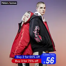 Metersbonwe, зимняя мужская куртка на утином пуху, красивая модная куртка, парные пуховики, уличная Мужская Короткая Повседневная пуховая куртка