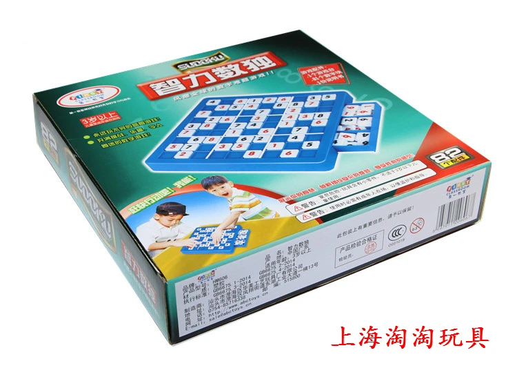 Игра-Головоломка супер игра шахматы Jiugongge Магнитная игра-головоломка супер 3-в-1 детские развивающие игрушки магнитная геометрических фигур пазл, игрушки для детей DD6SD