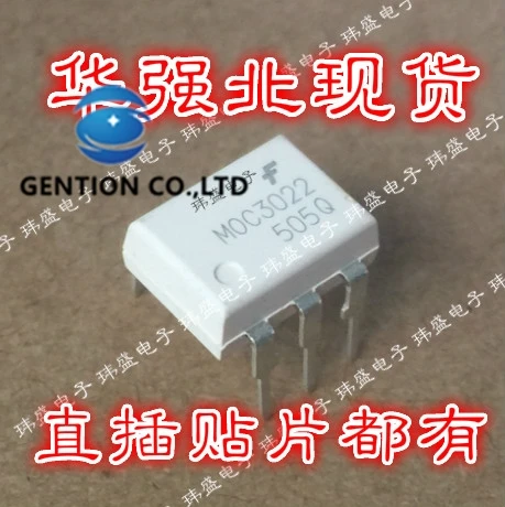 

20PCS MOC3022M DIP-6 MOC3022 photoelectric coupler thyristor drive light coupling in stock 100% new and original