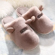 Зимние теплые милые домашние тапочки; дешевая мужская домашняя обувь; Лоферы для семьи; удобные нескользящие теплые мужские меховые тапочки для пар