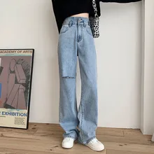Pantalones vaqueros