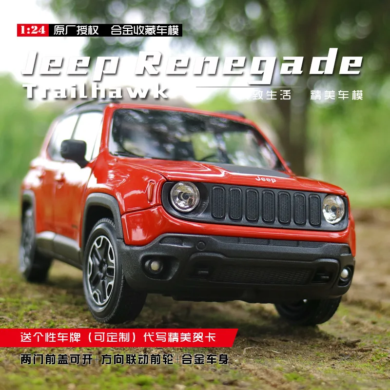 

welly 1:24 Jeep Freeman car alloy car model simulation car decoration collection gift toy Die casting model boy toy