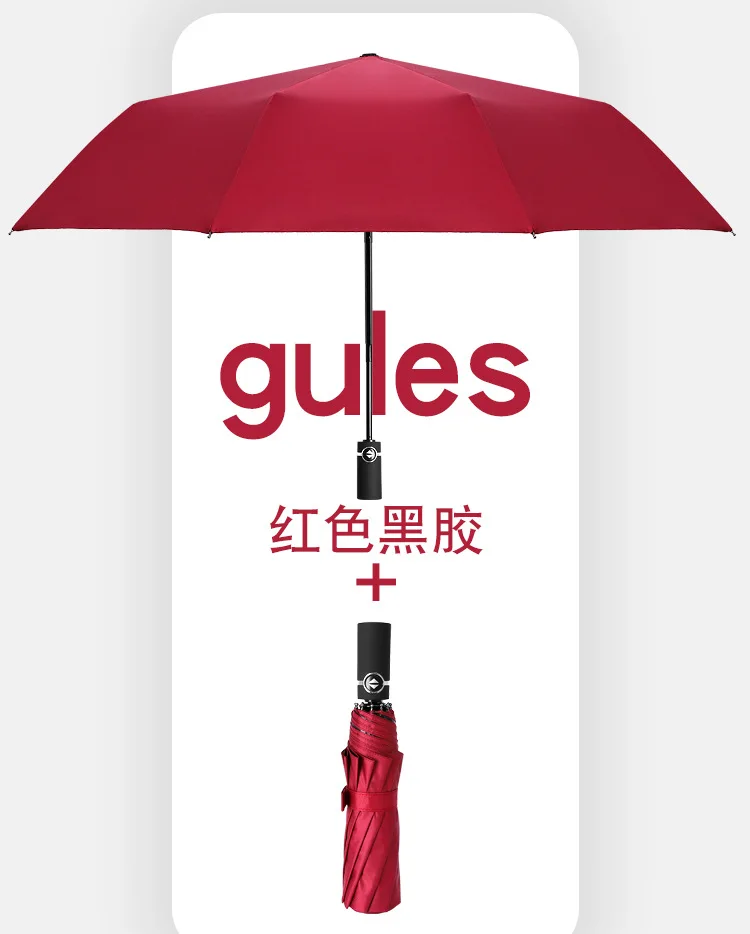Three Folding Self-opening Umbrella Men And Women Top Grade Gift Umbrella Extra-large All-Weather Umbrella Vinyl Parasol Adverti