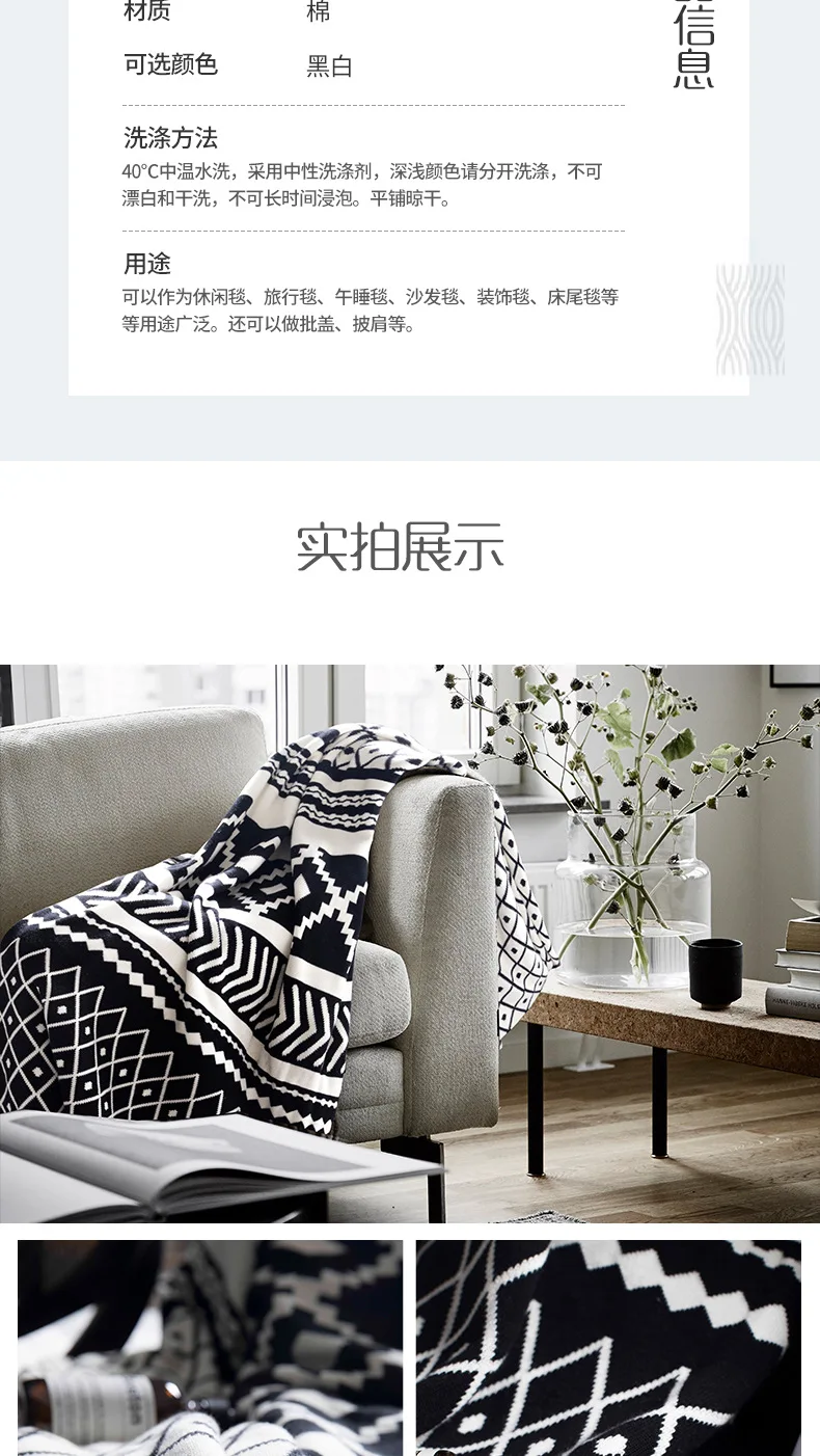 Charlotte New Style Cotton Northern European-Style Amazon Hot Selling Knitted Thread Blanket Sofa Nap Blanket Photographic Prop