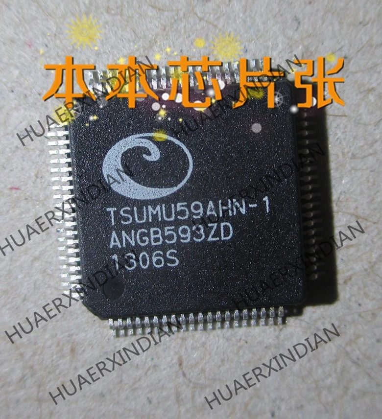 TSUMU59AHN-1 22