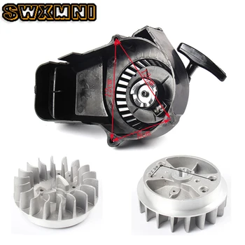 

Brand New Aluminum Alloy Performance Pull Start Gear for 33cc 43cc 47cc 49cc Pocket Bike 50cc ATV mini moto quad pull starter