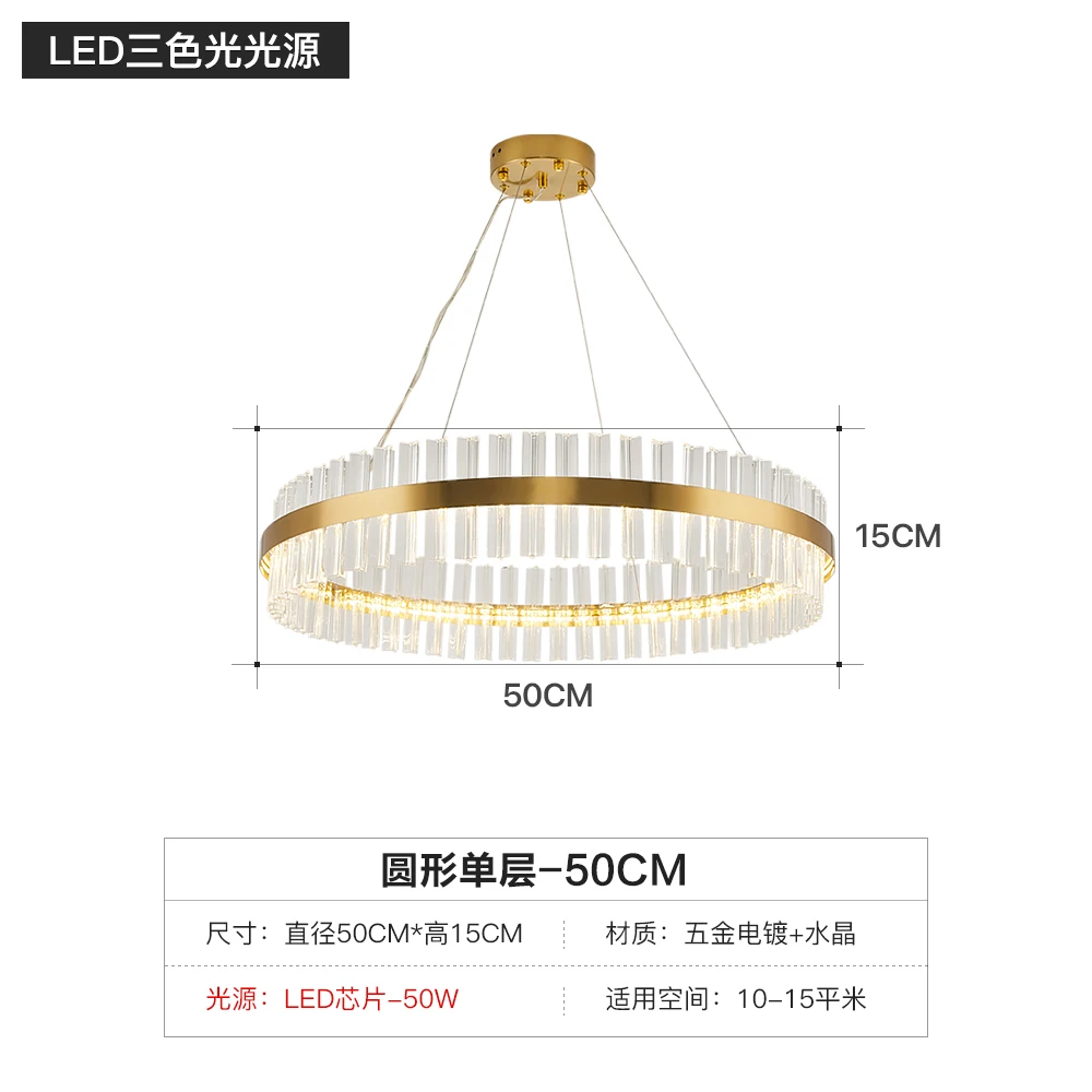 Modern art design chandelier round crystal luxury Led Chandelie can be used for living room bedroom hotel lobby decoration - Цвет абажура: D 50CM