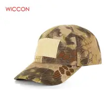 Новинка, камуфляжные тактические кепки, темно-синие Шапки, морская пехота США, повседневная спортивная шапка, уличные военные шапки