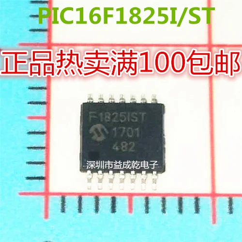 100% оригинальный новый в наличии F1825IST 16F1825-I/ST PIC16F1825-I/ST TSSOP14 | Электроника