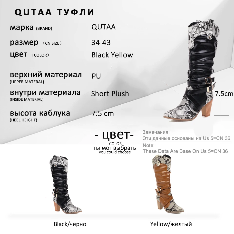 QUTAA/ модные разноцветные ботинки до середины икры из искусственной кожи со змеиным узором осенне-зимняя женская обувь с пряжкой на квадратном каблуке Большие размеры 34-43