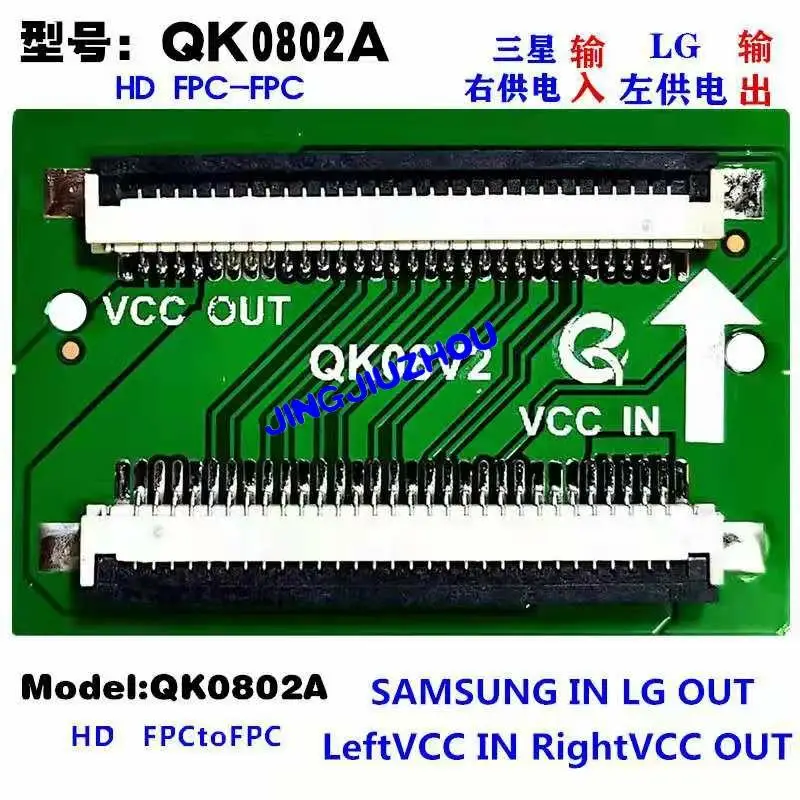 

Samsung input LG output Left power input Right power output TV Redefined QK0801A QK0801B HD 1366*768