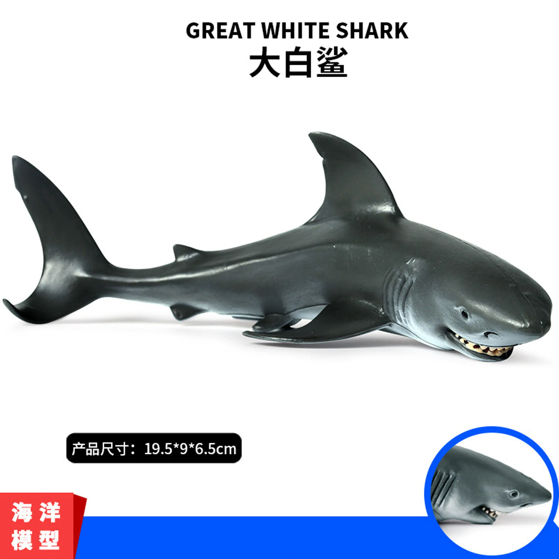 1pc grey solid marine lifelike model realistic great white shark action figure kids favorite sea animal toys popular party decor