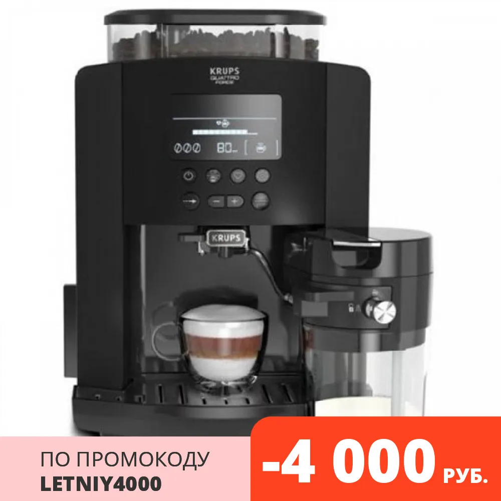 Krups Coffee Machine Nespresso Descaling Liquid Substitutes For