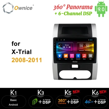 

Ownice Android 9.0 4G RAM 64G Car DVD multimedia player 8 core carplay 4G DSP SPDIF GPS for Nissan X-Trial 2008-2011
