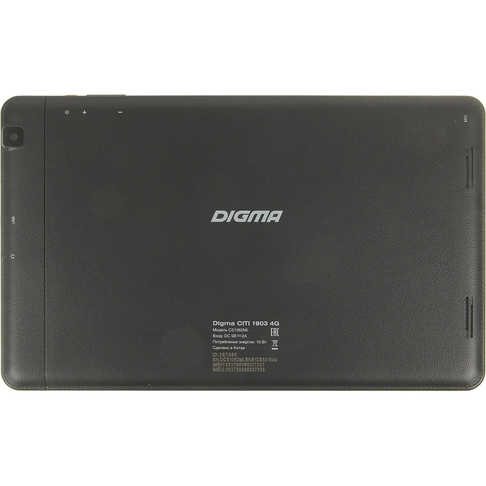 Планшет Digma CITI 1903 4G MTK8735P 4C/2Gb/32Gb 10.1" IPS 1280x800/3G/4G/And7.0/черный/BT/GPS/5Mpix/