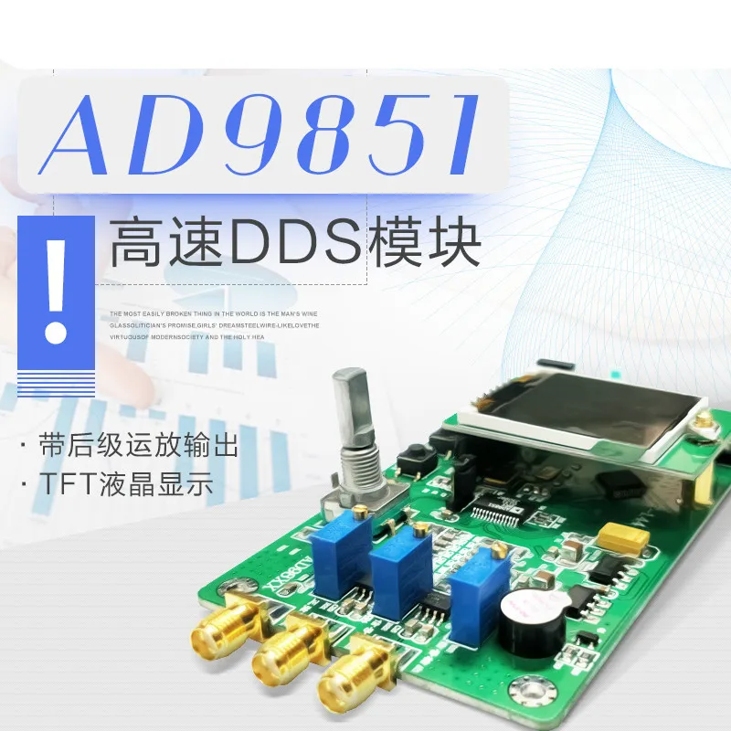 

High-speed DDS Module Function Signal Generator Send Program Compatible with 9850 Frequency Sweep Function AD9851