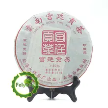 Чай Гонг Тин гонг ча шу пуэр Юньнань Палас чай спелый пуэр 357 г