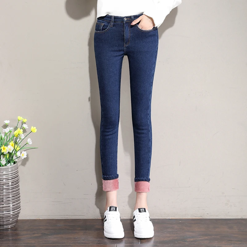 jeans female autumnhigh waist was thin nine pants trousers Korean autumn pencil pants