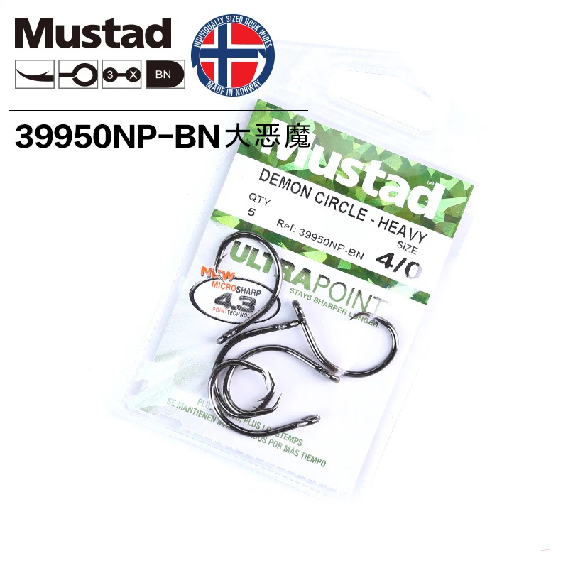 Mustad норвежского происхождения рыболовный крючок из высокоуглеродистой стали большого размера круглые рыбные крючки, 4/0, 6/0, 8/0/10/0,12/0, 39950NP-BN