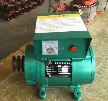 

220v 2000W 3000W high power, small generator, single-phase brushless excitation synchronous alternator, 50HZ