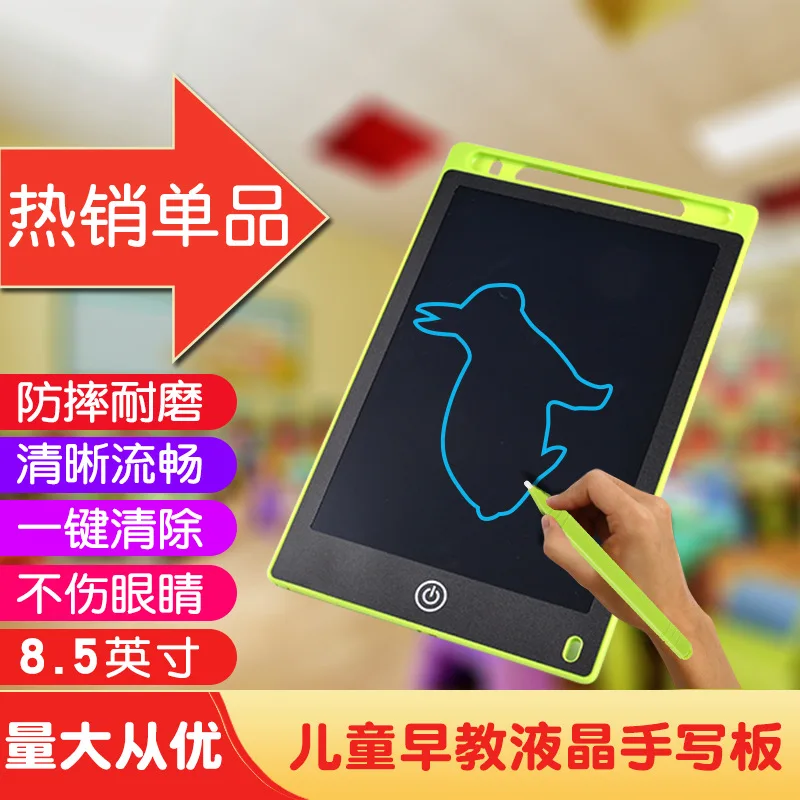 

8.5-Inch Children Handwriting Board Baby Drawing Board Students Writing Board Electronic CHILDREN'S Light LCD Small Blackboard